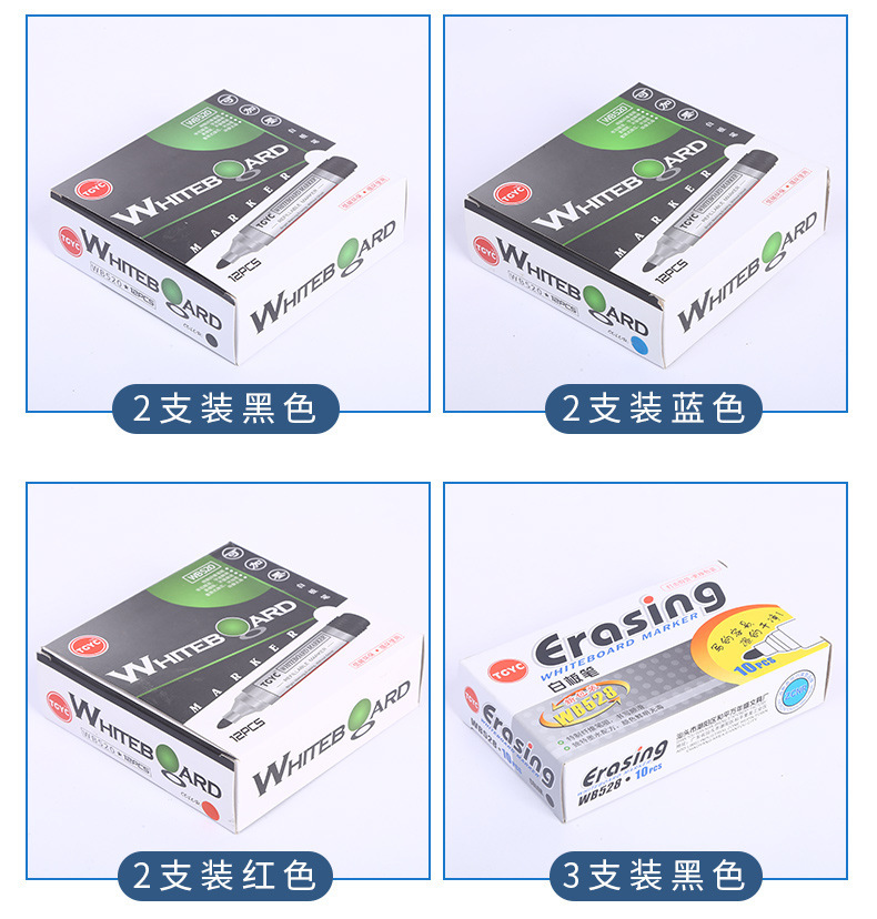 水性白板笔 儿童画板画笔与培训教学办公用品的优选工厂货源