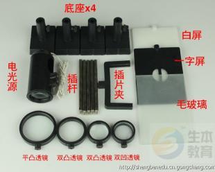 光学成像镜头设计 原理、应用与教学演示实践