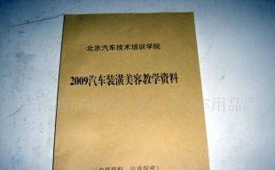 烟台嘉胜基汽车用品有限公司 世界工厂网全球企业库教学演示用品的创新实践